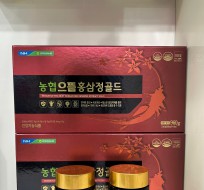 CAO SÂM 4 LỌ ĐỎ