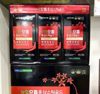 NƯỚC SÂM CÔ ĐẶC STICK NH